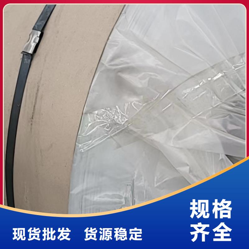 鋁板15CrMo精密鋼管不斷創(chuàng)新