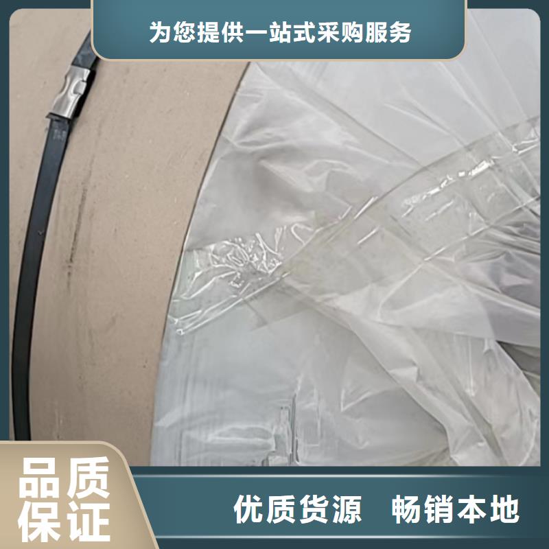 鋁板15CrMo精密鋼管不斷創(chuàng)新