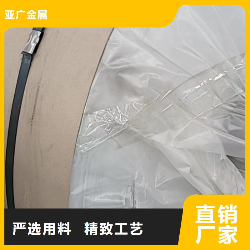 鋁板15CrMo精密鋼管不斷創(chuàng)新