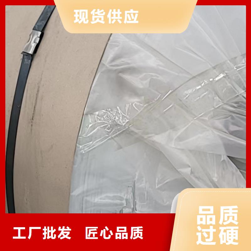 鋁板15CrMo精密鋼管不斷創(chuàng)新
