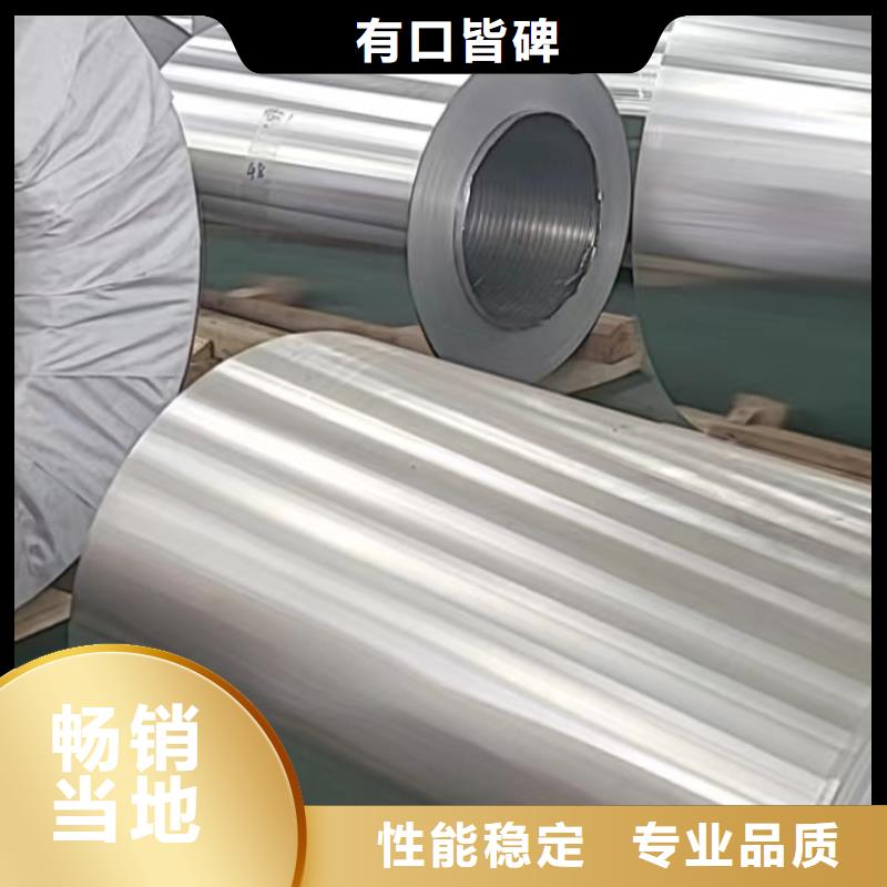 鋁板15CrMo精密鋼管不斷創(chuàng)新