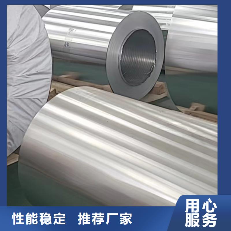 鋁板15CrMo精密鋼管不斷創(chuàng)新