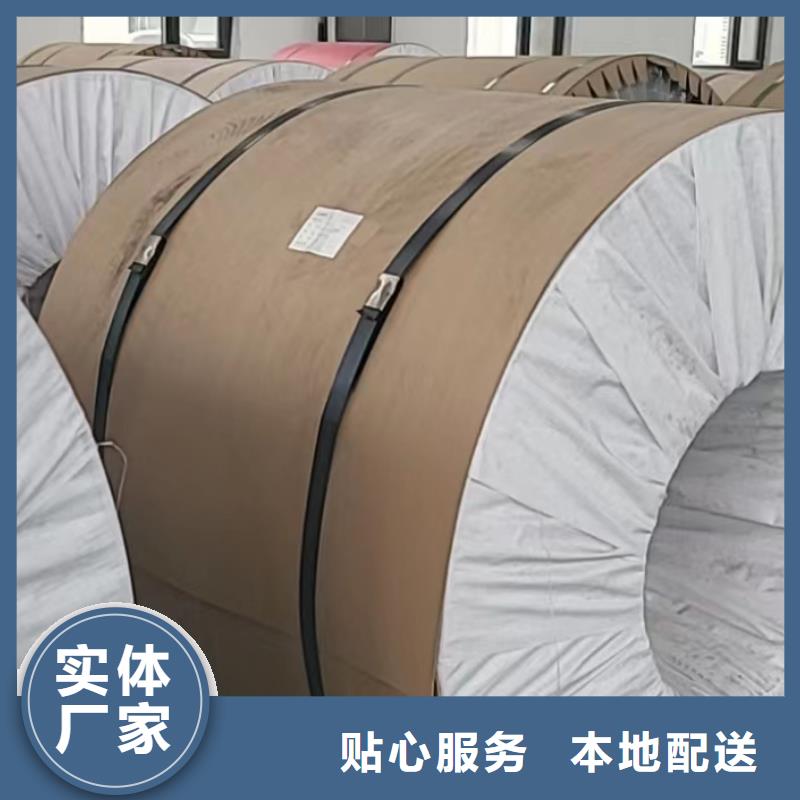 鋁板15CrMo精密鋼管不斷創(chuàng)新