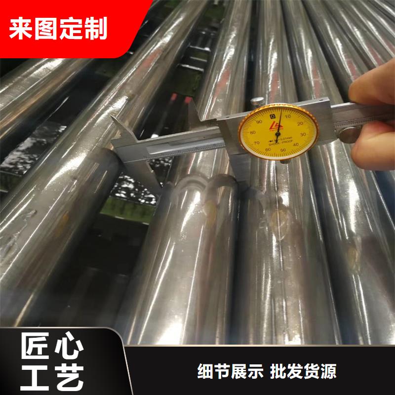 精密管精密鋼管好品質(zhì)選我們