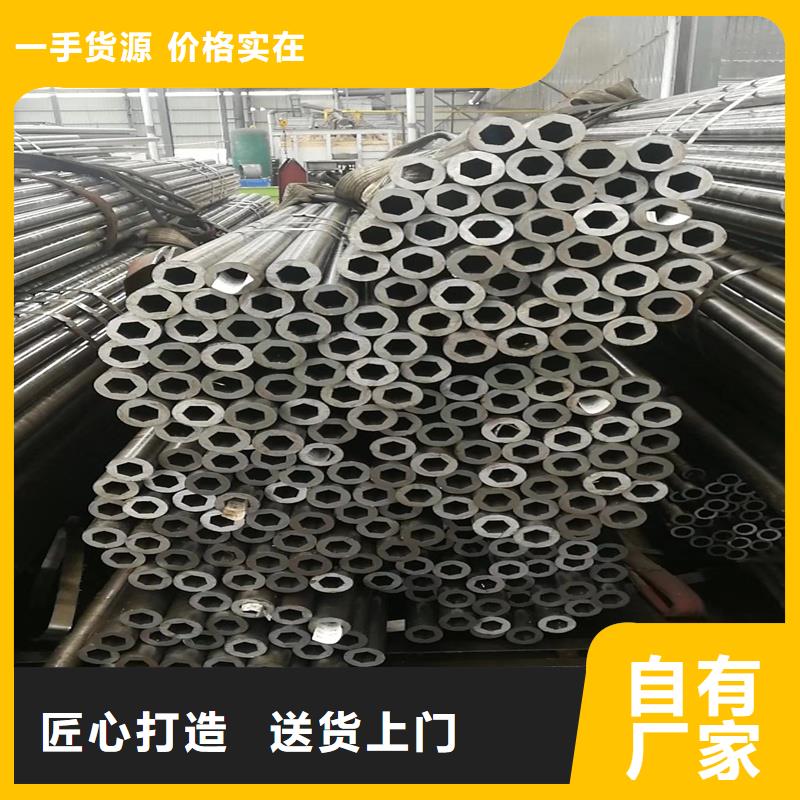 精密管20#精密鋼管支持加工定制