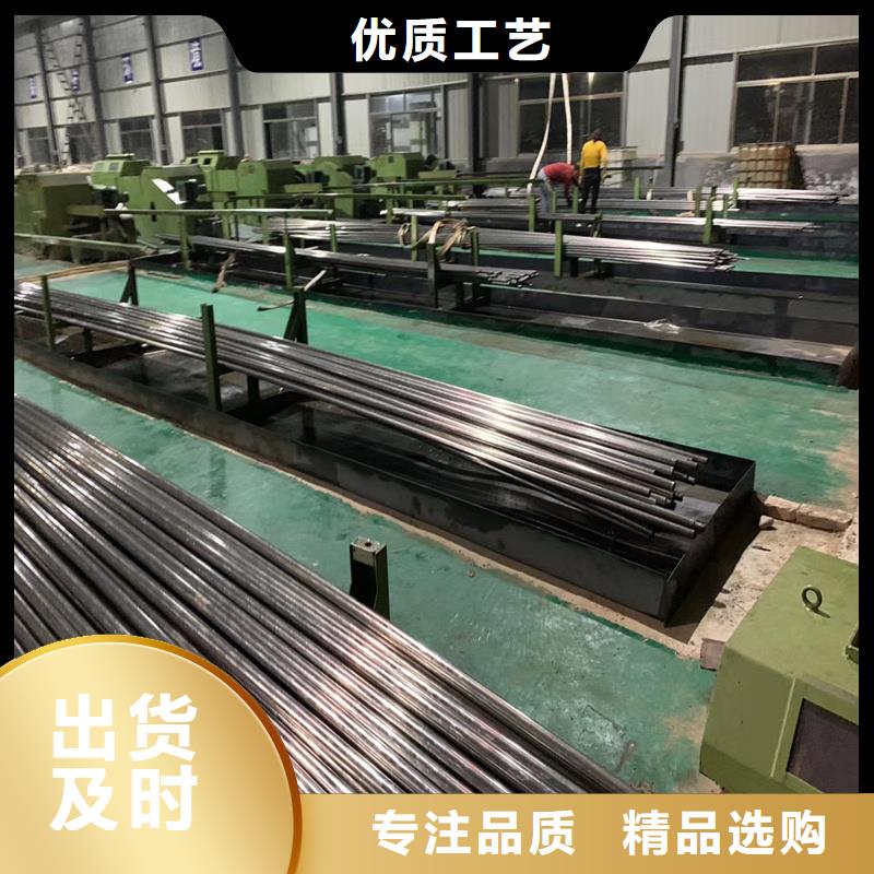 從事45#薄壁精軋無(wú)縫管銷(xiāo)售的廠家