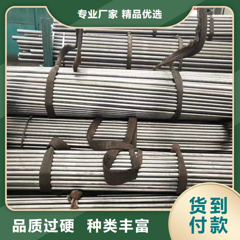 45#大口徑精軋管-45#大口徑精軋管優(yōu)質(zhì)