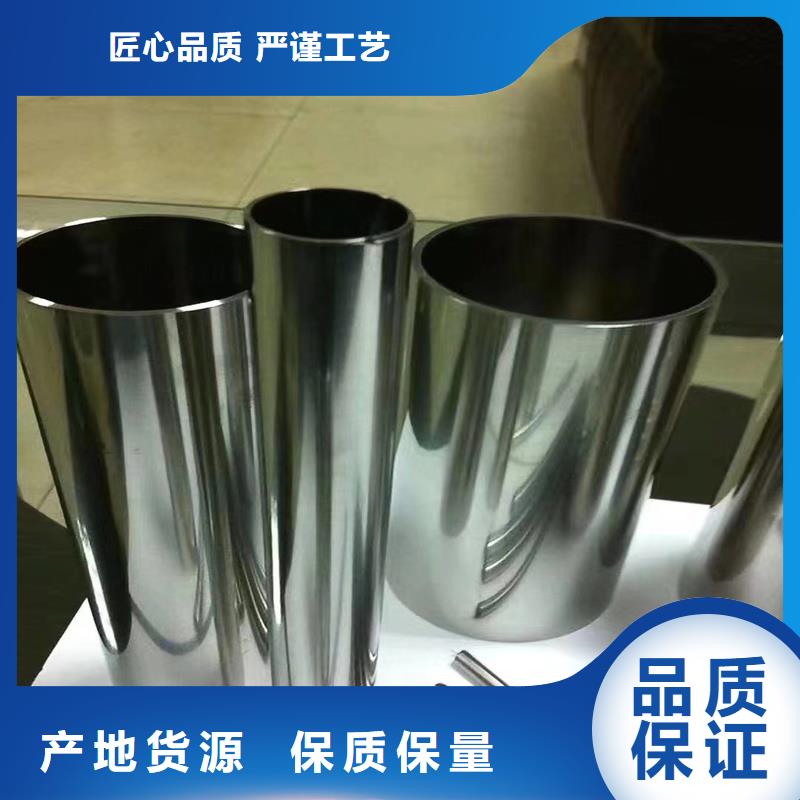 精密管圓鋼質(zhì)量看得見(jiàn)