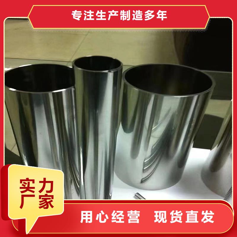 【精密管-精密鋼管源頭廠家】