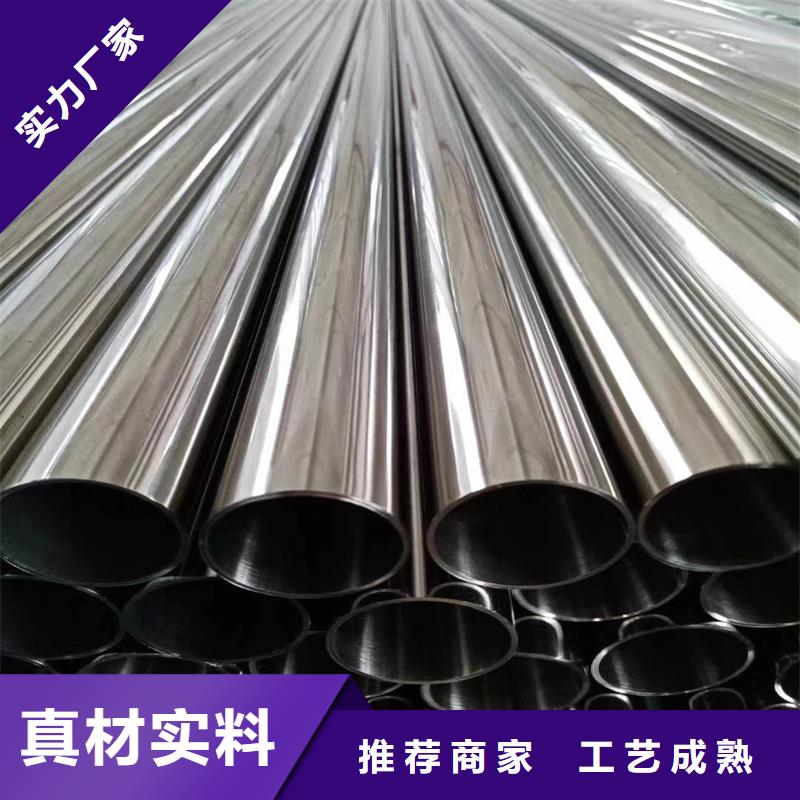 精密管圓鋼質(zhì)量看得見(jiàn)