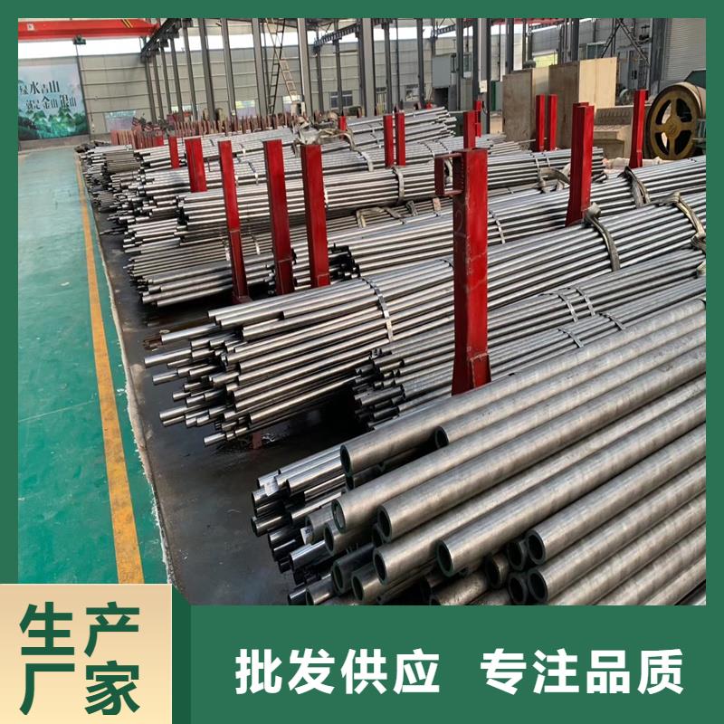 買45#精軋管請到45#精軋管廠家