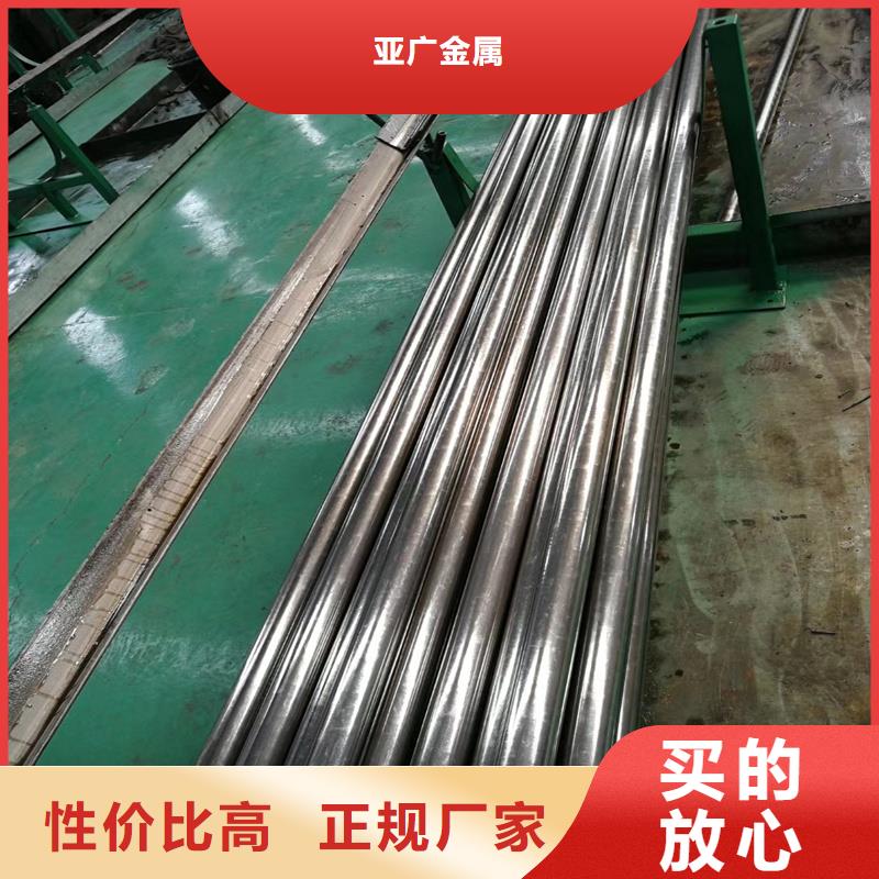 批發(fā)45#厚壁精拔無縫管的廠家