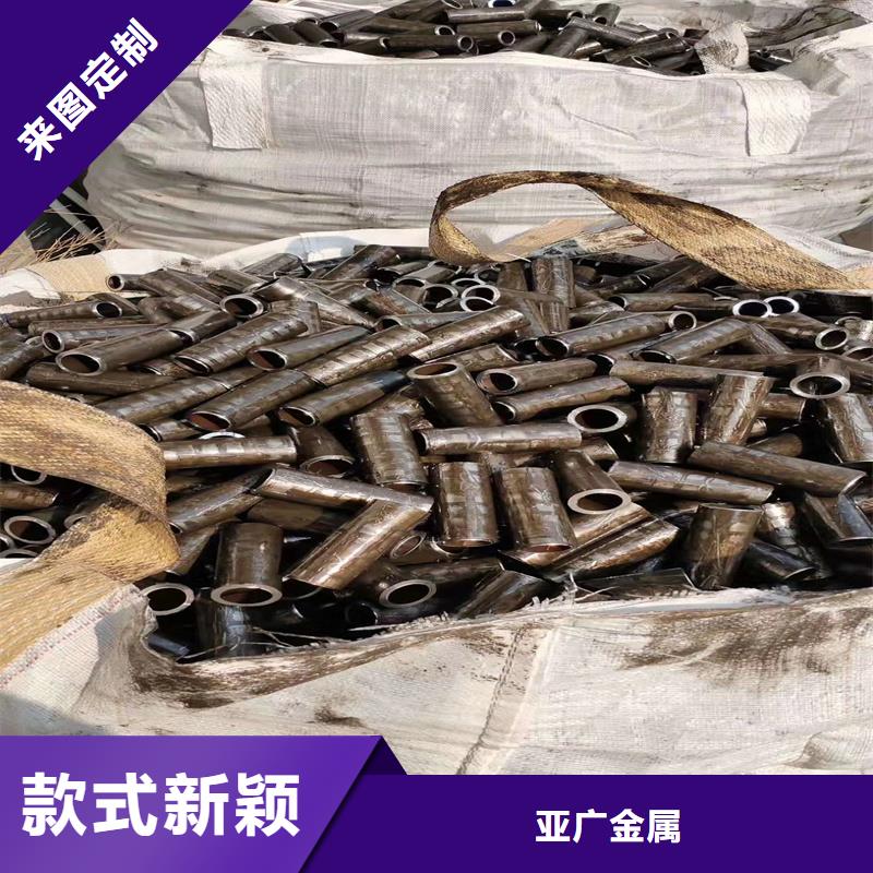 精密管_20Cr精密钢管库存齐全厂家直供