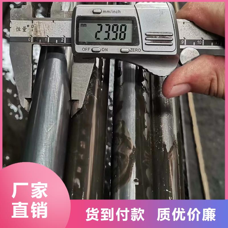 精密管圓鋼采購(gòu)無(wú)憂