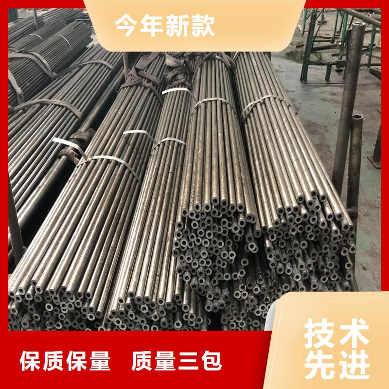 16mn薄壁精拔無(wú)縫管企業(yè)-大品牌