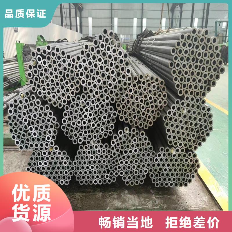 精密管20CrMo精密鋼管多年經(jīng)驗(yàn)值得信賴
