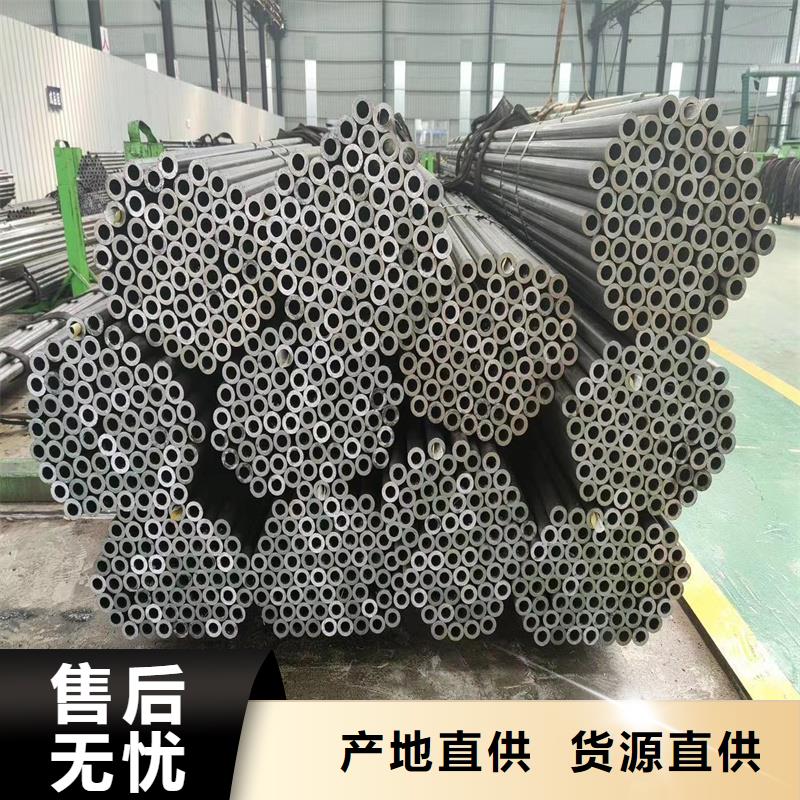 精密管Q345D精密鋼管生產(chǎn)經(jīng)驗豐富