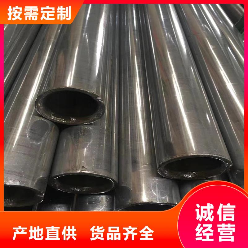 精密管精密钢管精心