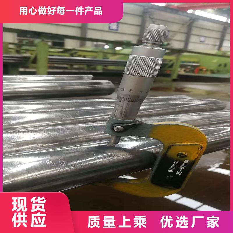 精密管【精密鋼管】現(xiàn)貨銷售