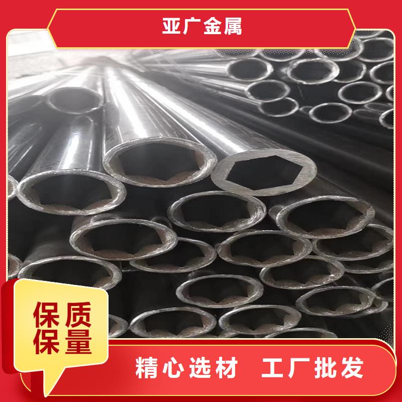 精密管-【精密鋼管】品質(zhì)服務(wù)