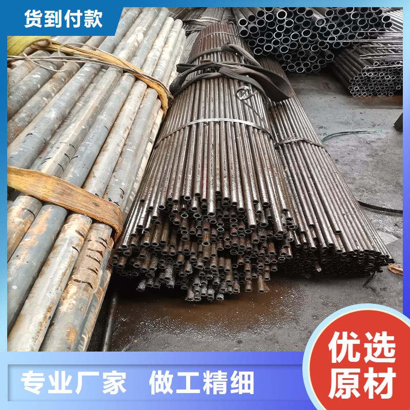 45#精軋管優(yōu)惠中