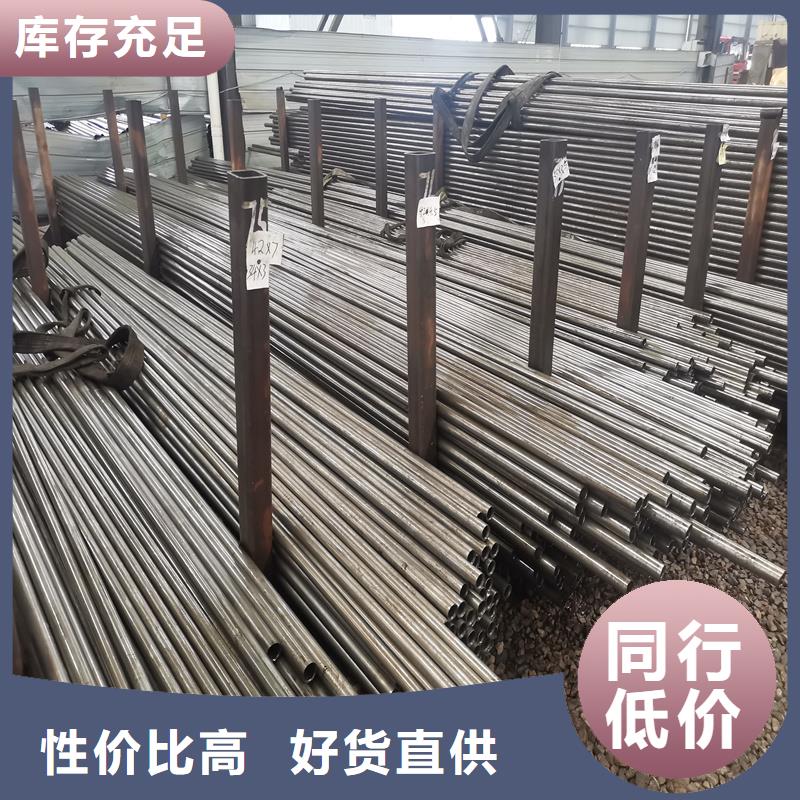 45#大口徑厚壁精密管常規(guī)型號大量現(xiàn)貨