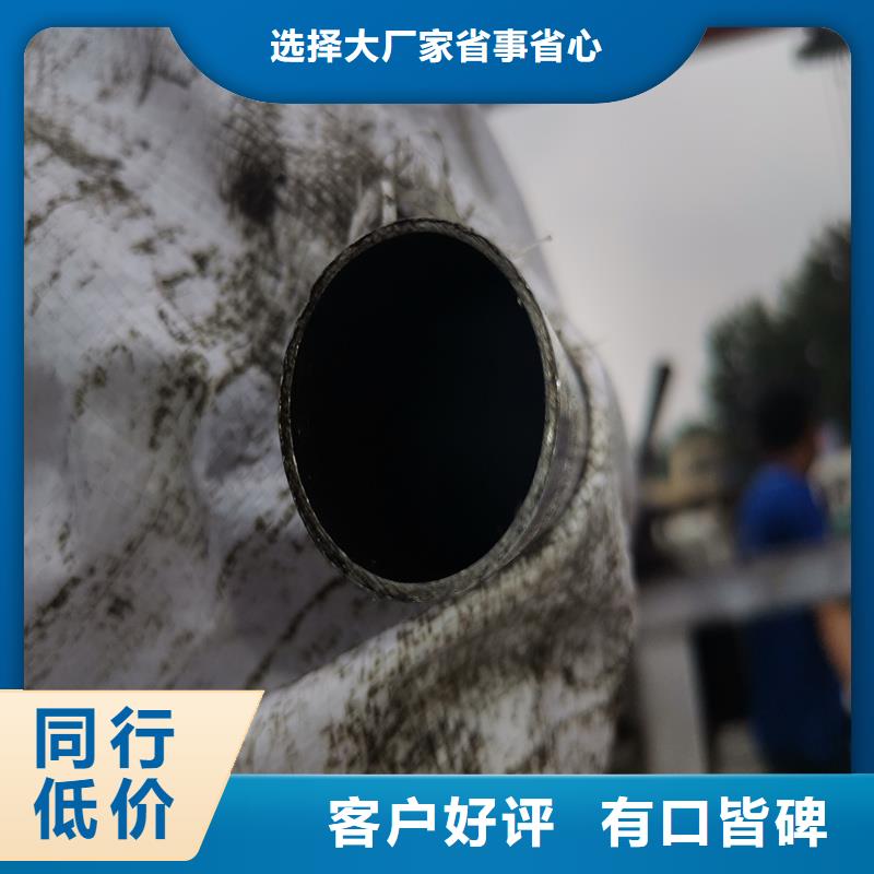 45#薄壁精軋鋼管質(zhì)量靠譜