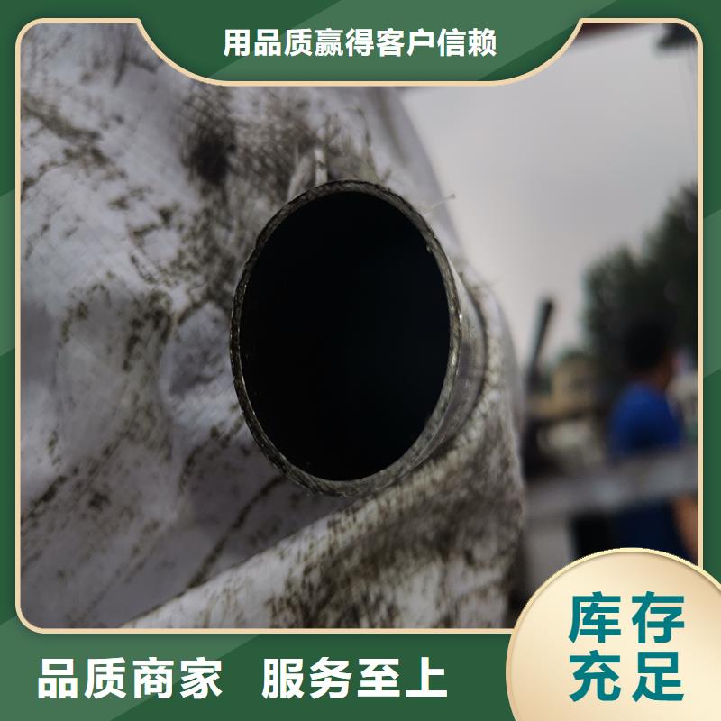 【精密管】精密钢管用心制造