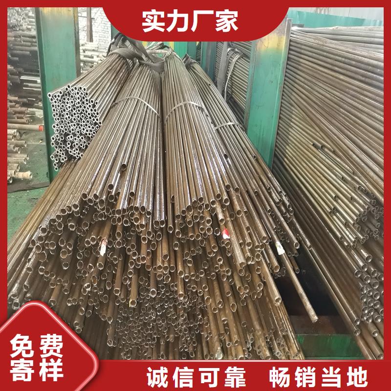 45#薄壁精軋鋼管質(zhì)量靠譜