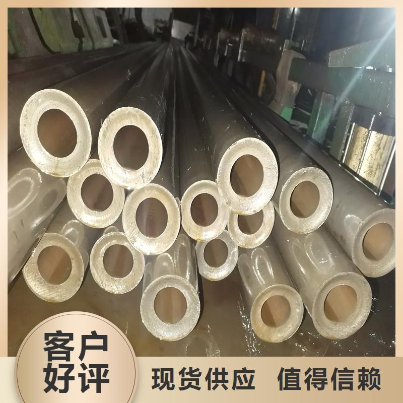 精密管【42CrMo精密钢管】现货供应