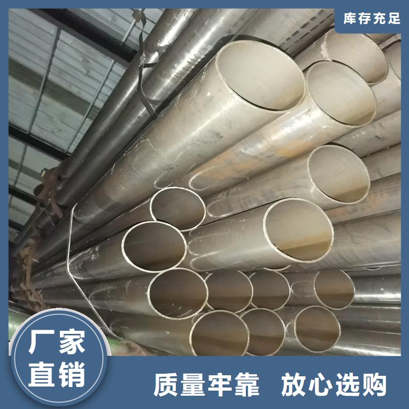 精密管_精密鋼管規(guī)格齊全實力廠家