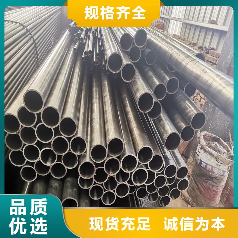 20cr合金精密鋼管公差小精度高