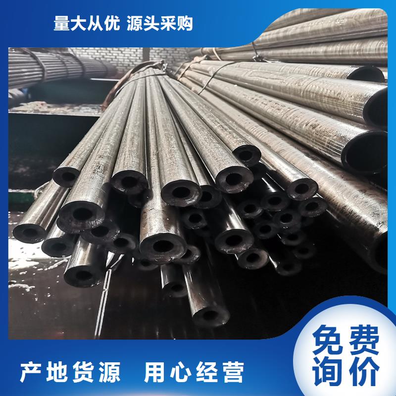 精密管 精密钢管诚信经营现货现发