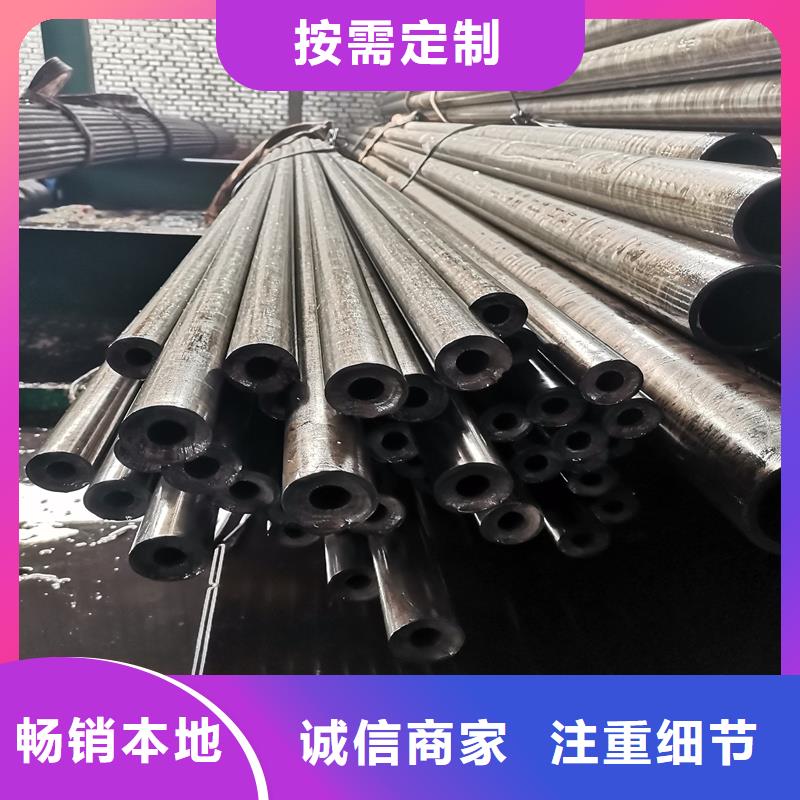 【精密管】精密钢管用心制造
