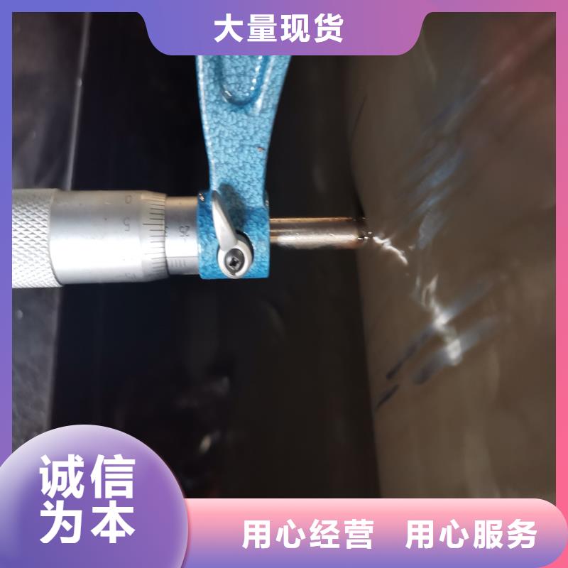 從事45#薄壁精軋無(wú)縫管銷(xiāo)售的廠家