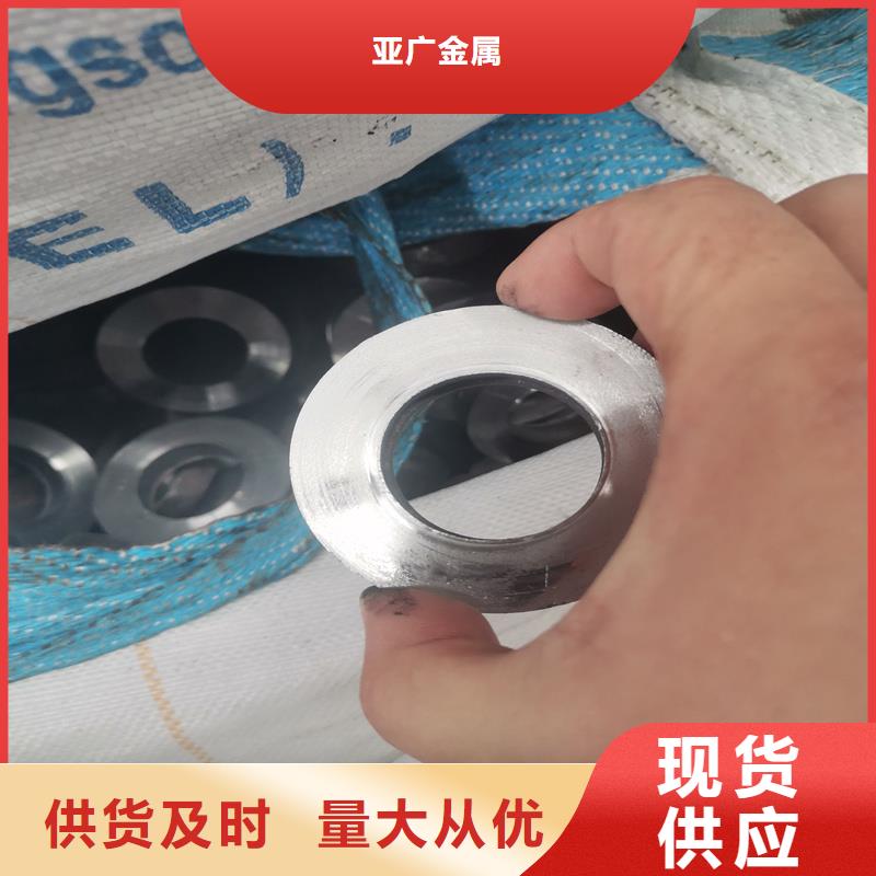 【精密管】精密钢管用心制造