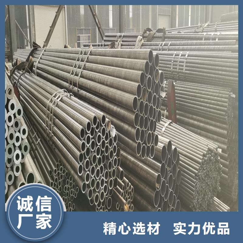 精密管,精密鋼管用心經(jīng)營(yíng)