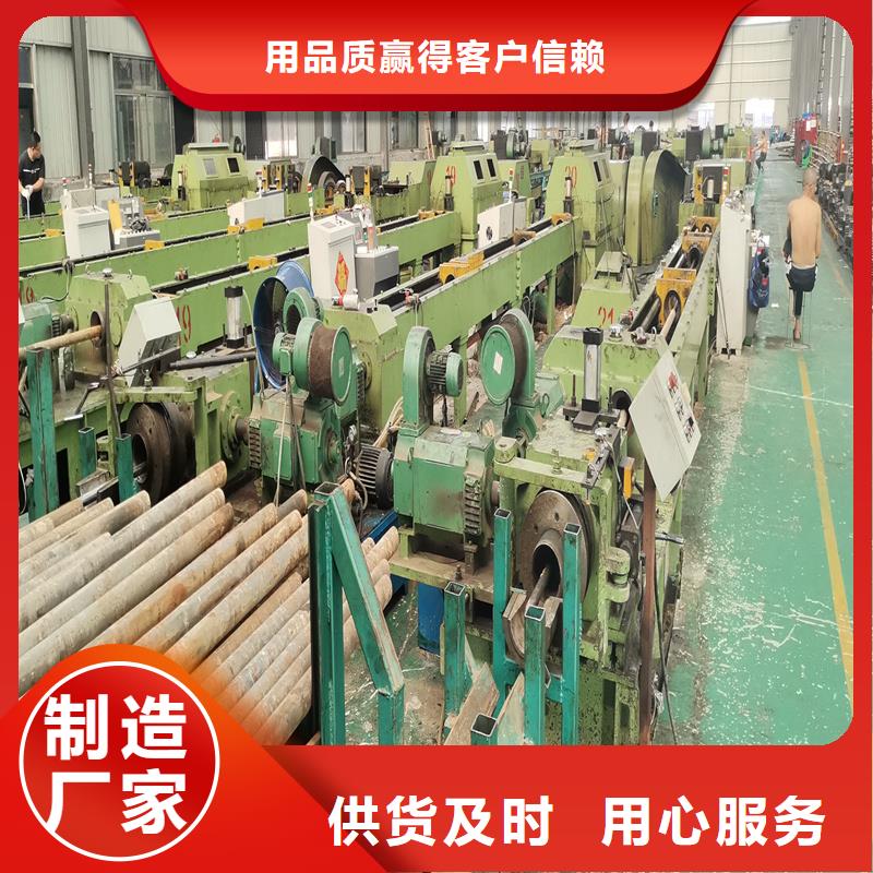 精密管精密鋼管好品質(zhì)選我們