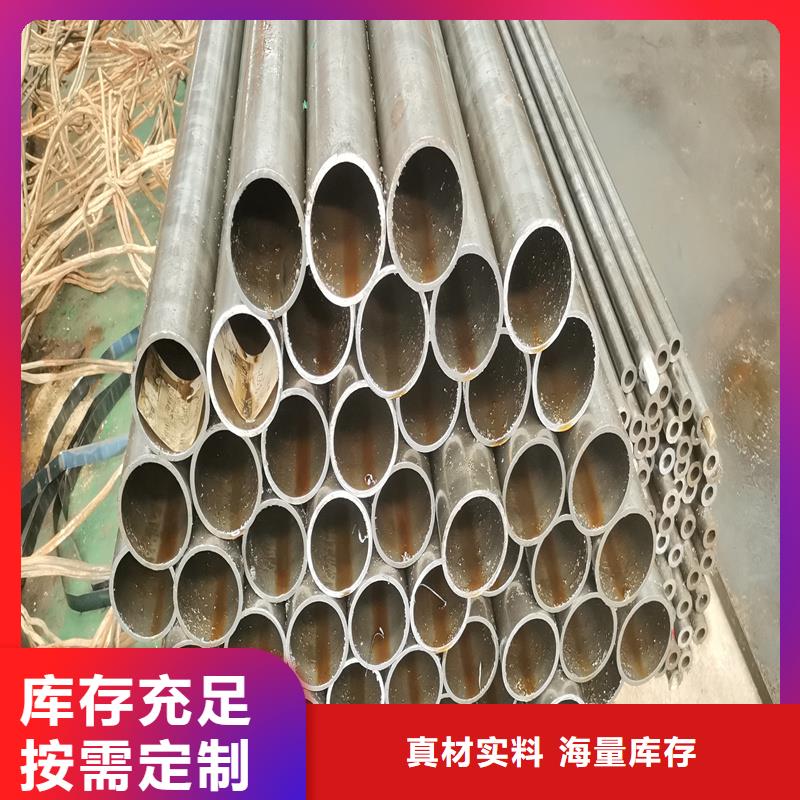 精密管_20Cr精密鋼管庫(kù)存齊全廠家直供