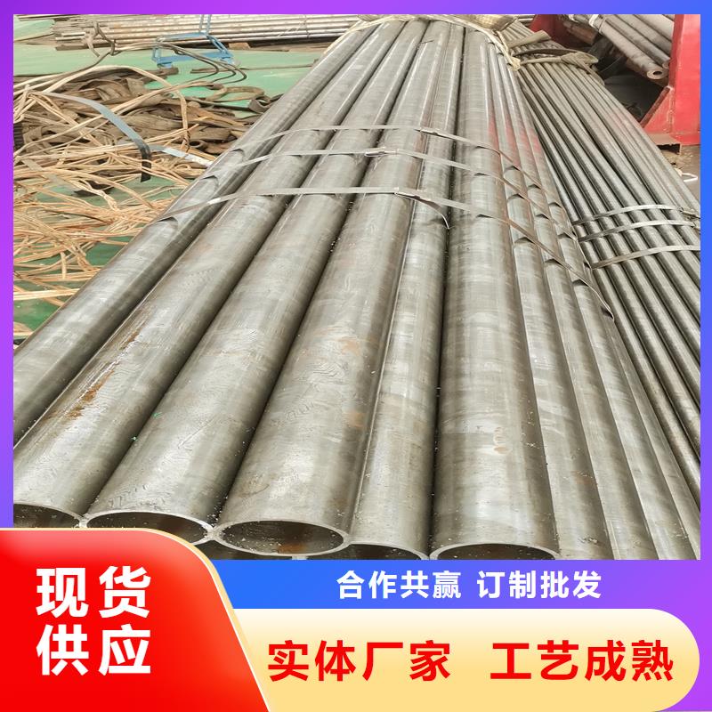精密管20CrMo精密鋼管多年經(jīng)驗(yàn)值得信賴
