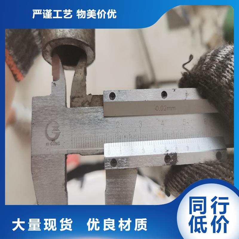 精密管_20Cr精密鋼管庫(kù)存齊全廠家直供