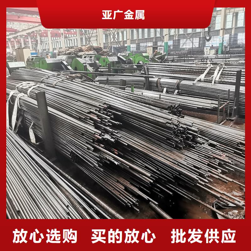 【精密管】精密鋼管專業(yè)生產(chǎn)團(tuán)隊(duì)