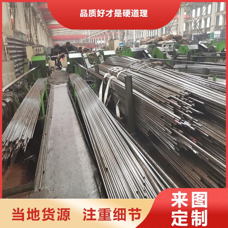 精密管精密鋼管精工細(xì)作品質(zhì)優(yōu)良