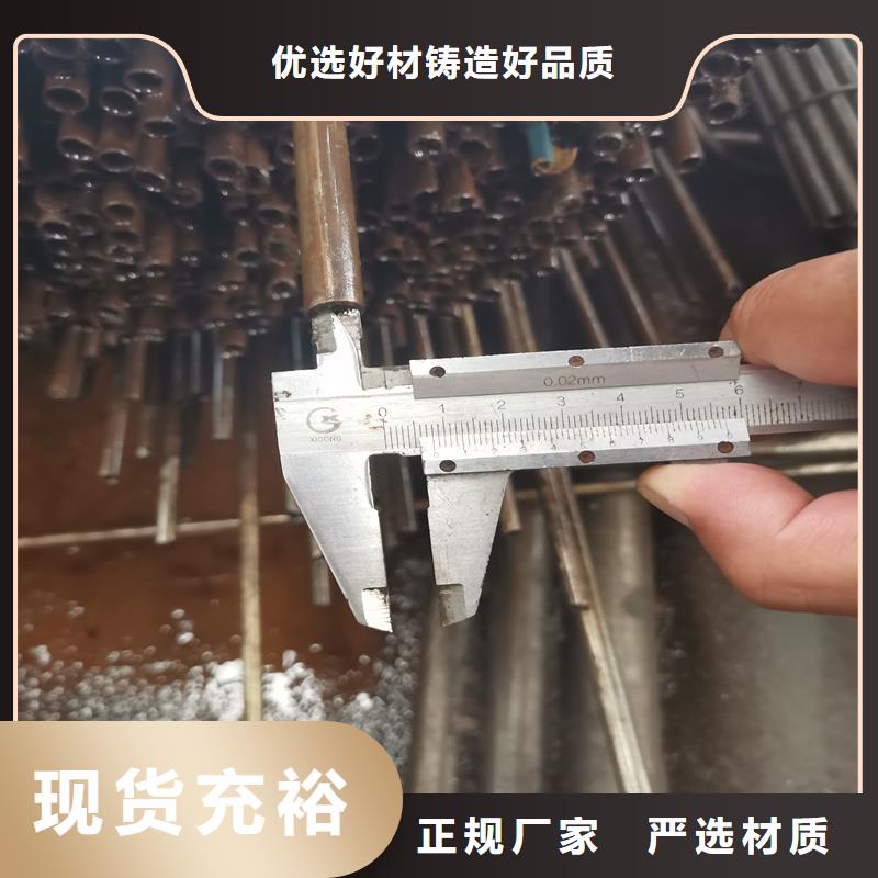 45#精拔管廠家品質可靠