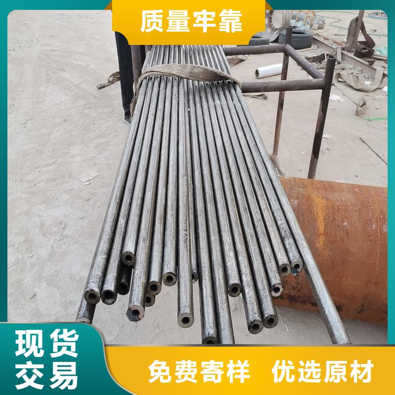 精密管20CrMo精密鋼管多年經(jīng)驗(yàn)值得信賴