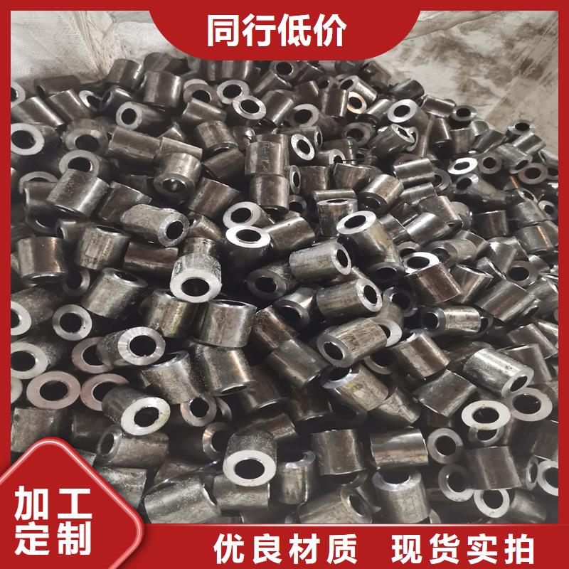 精密管20CrMo精密鋼管多年經(jīng)驗(yàn)值得信賴