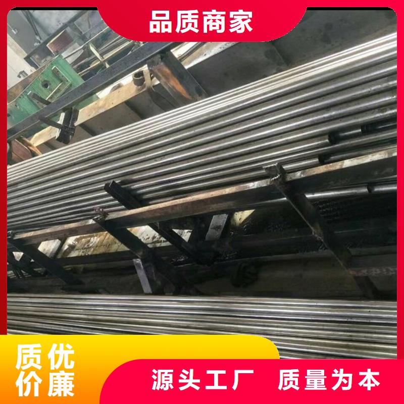 精密管20CrMo精密鋼管多年經(jīng)驗(yàn)值得信賴