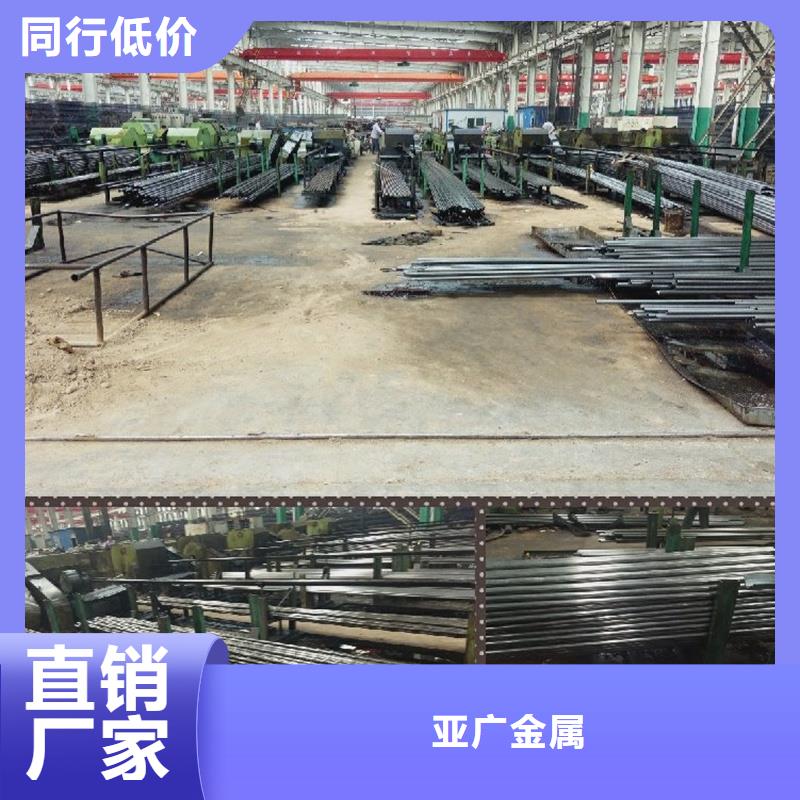 精密管20CrMo精密鋼管多年經(jīng)驗(yàn)值得信賴