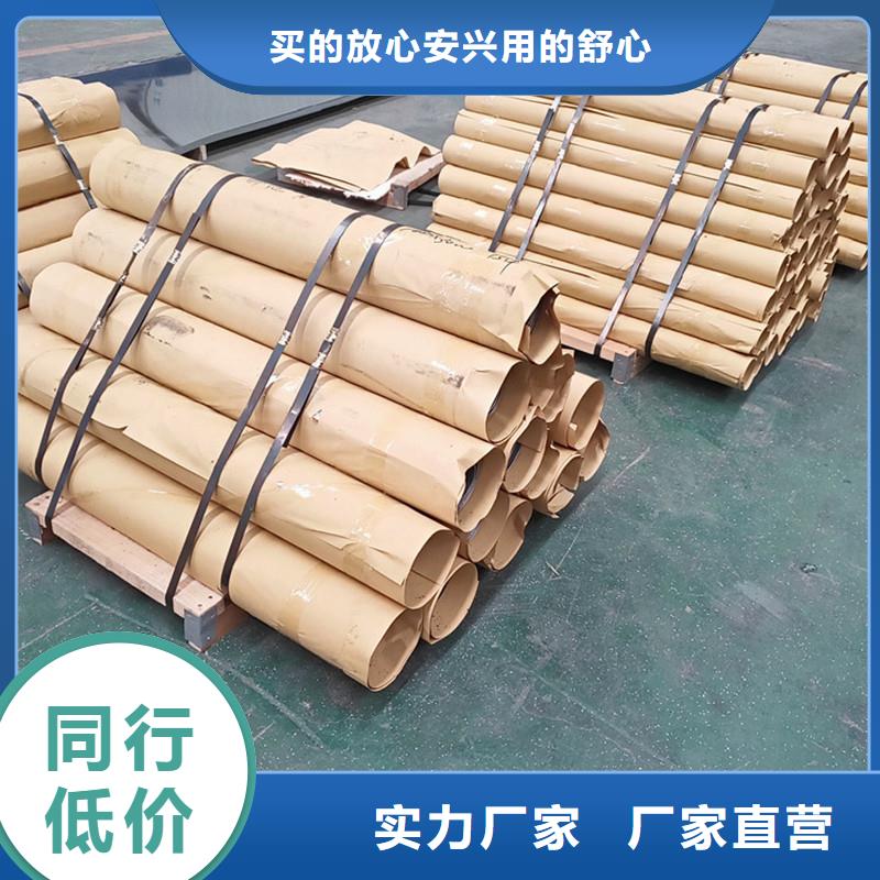 鉛板【精密鋼管】廠家直發(fā)