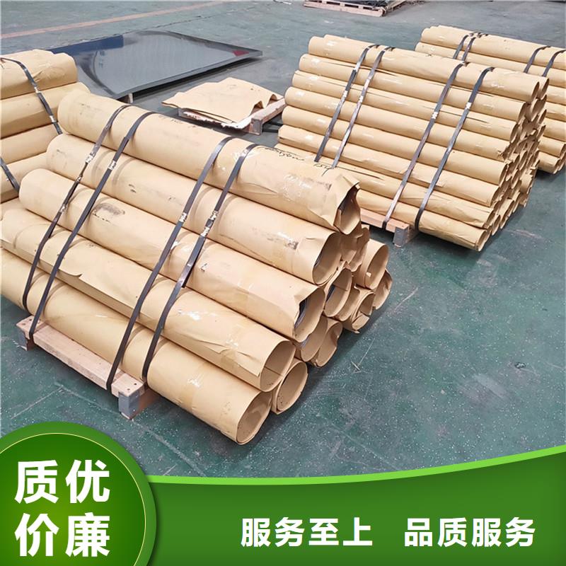 鉛板精密鋼管精心打造